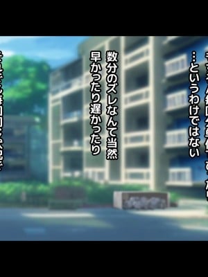 [てのひらタンバリン] 知らずに性処理させていた人妻は俺の初恋のお姉さん_010