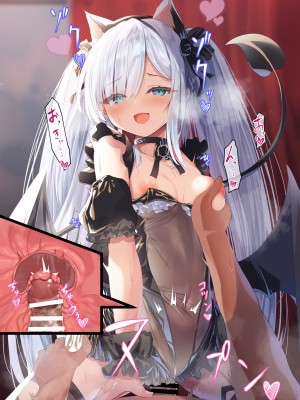 [円つくも] ワルイコジェーナス (アズールレーン)_14