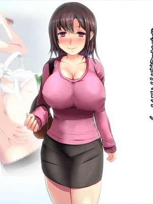 [てのひらタンバリン] エッチで巨乳な奥さんに癒されよう！_011