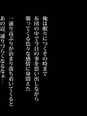 [てのひらタンバリン] エッチで巨乳な奥さんに癒されよう！_024