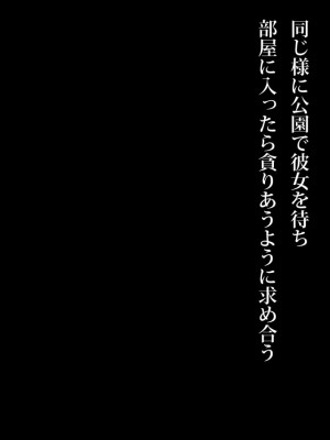 [てのひらタンバリン] エッチで巨乳な奥さんに癒されよう！_127