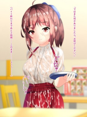 [ちゃせたの庭 (茶世太)] 女の子が精液とおしっこまみれになるだけのCG集_31