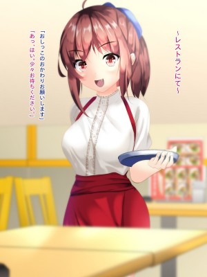 [ちゃせたの庭 (茶世太)] 女の子が精液とおしっこまみれになるだけのCG集_21