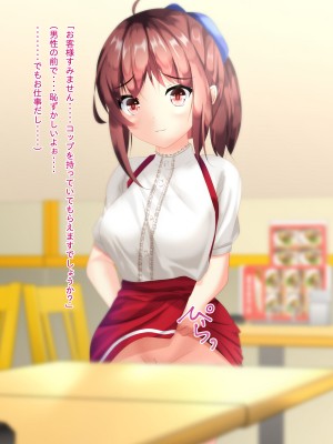 [ちゃせたの庭 (茶世太)] 女の子が精液とおしっこまみれになるだけのCG集_22