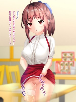 [ちゃせたの庭 (茶世太)] 女の子が精液とおしっこまみれになるだけのCG集_23