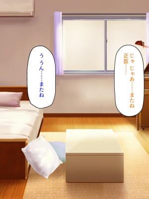 [汁っけの多い柘榴] クラスの初体験係に選ばれたので、精一杯頑張りたいと思います_117