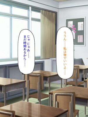 [汁っけの多い柘榴] クラスの初体験係に選ばれたので、精一杯頑張りたいと思います_050