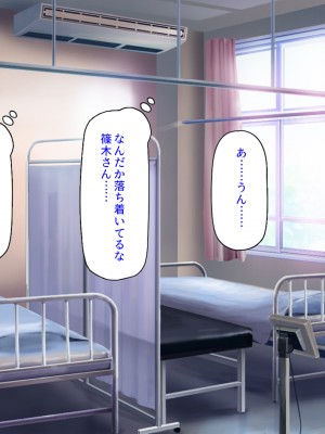 [汁っけの多い柘榴] クラスの初体験係に選ばれたので、精一杯頑張りたいと思います_052