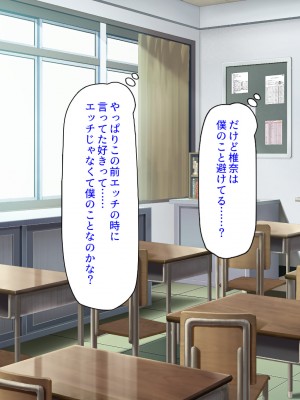 [汁っけの多い柘榴] クラスの初体験係に選ばれたので、精一杯頑張りたいと思います_397