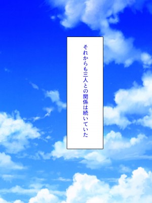 [汁っけの多い柘榴] クラスの初体験係に選ばれたので、精一杯頑張りたいと思います_310