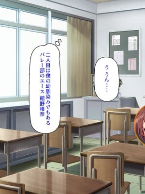 [汁っけの多い柘榴] クラスの初体験係に選ばれたので、精一杯頑張りたいと思います_009