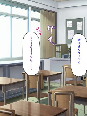 [汁っけの多い柘榴] クラスの初体験係に選ばれたので、精一杯頑張りたいと思います_363