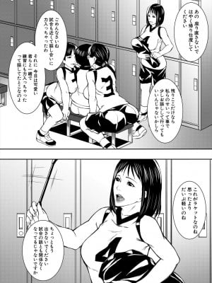 [青妬かげ] 熟女の淫れ巨乳 [DL版]_128