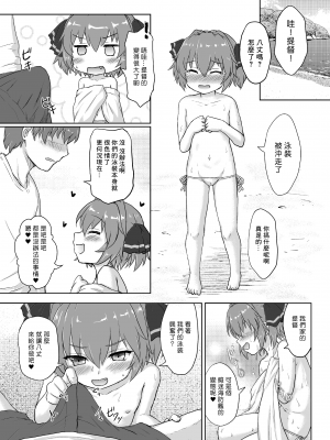 [にゅうたいぷ研究所 (理)] はちがつのなつやすみ (艦隊これくしょん -艦これ-) [一匙咖啡豆汉化组] [DL版]_08