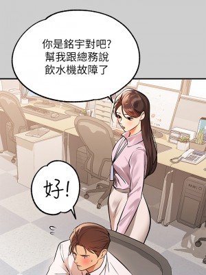 富家女姐姐 68-69話_69_05