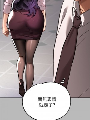 富家女姐姐 68-69話_69_15