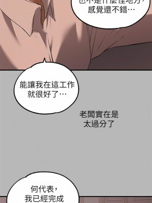 富家女姐姐 68-69話_68_13