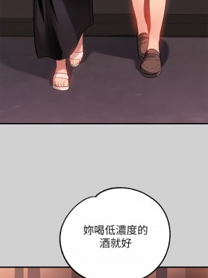 富家女姐姐 68-69話_68_39