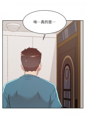 好友的私生活 78-79話_79_39