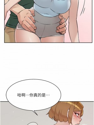 好友的私生活 78-79話_78_41