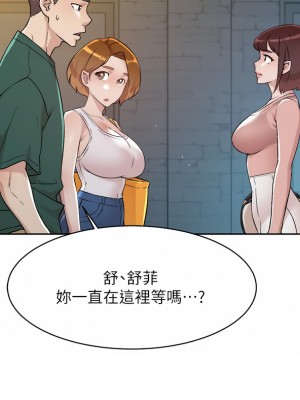 好友的私生活 78-79話_78_23