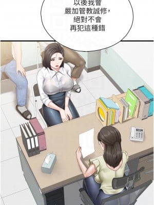 親子餐廳的媽媽們 36-37話_37_16