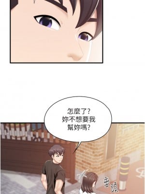 親子餐廳的媽媽們 36-37話_37_26