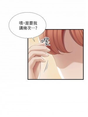 親子餐廳的媽媽們 36-37話_36_28