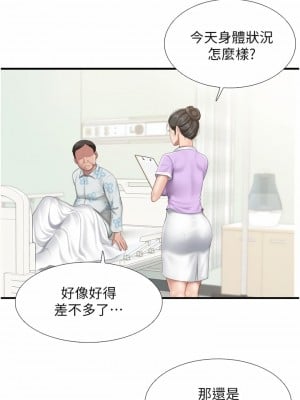 親子餐廳的媽媽們 36-37話_36_05