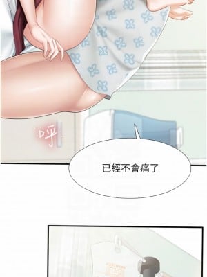 親子餐廳的媽媽們 36-37話_36_12