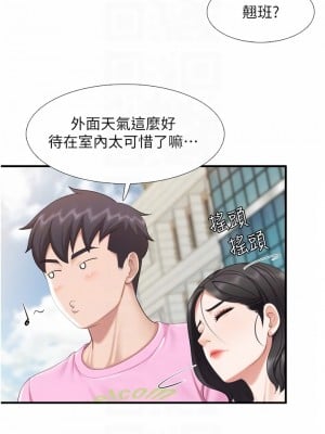 親子餐廳的媽媽們 36-37話_36_18