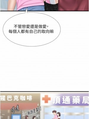 親子餐廳的媽媽們 36-37話_36_22