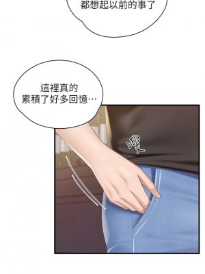 親子餐廳的媽媽們 36-37話_37_28