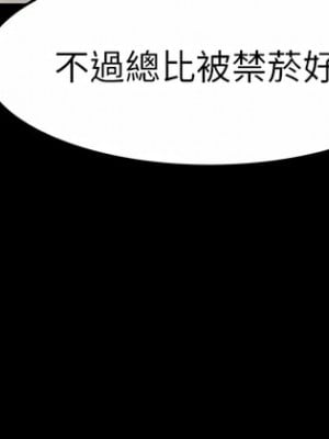 萬能履歷表 28-29話_28_32