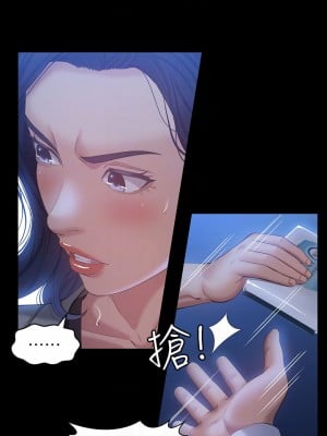 萬能履歷表 28-29話_28_18