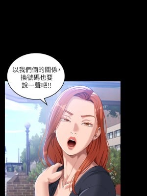 萬能履歷表 28-29話_29_35