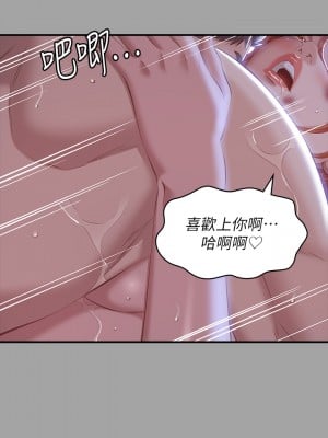 萬能履歷表 28-29話_29_13