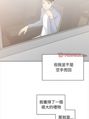 幸福公寓 25話[完結]_25_10