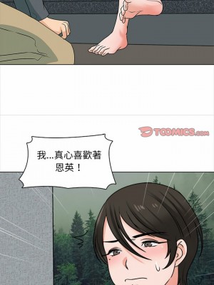 幸福公寓 25話[完結]_25_07