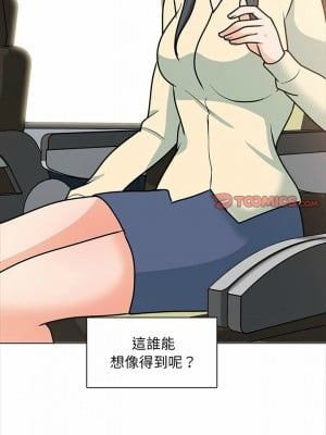 幸福公寓 25話[完結]_25_12