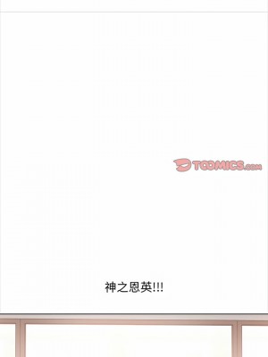 幸福公寓 25話[完結]_25_13