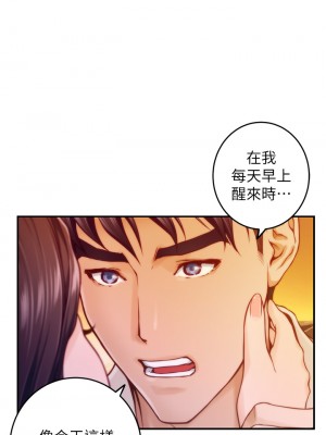 姊姊的房間 45話_45_46