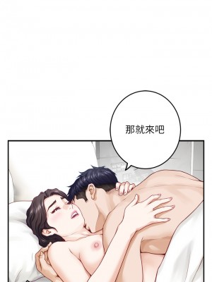 姊姊的房間 45話_45_26