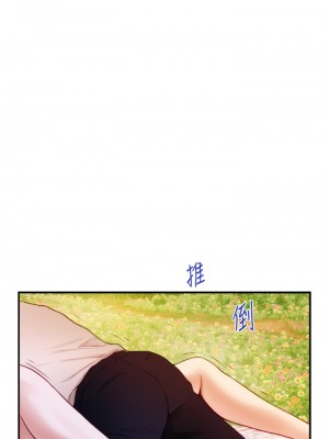 姊姊的房間 45話_45_49