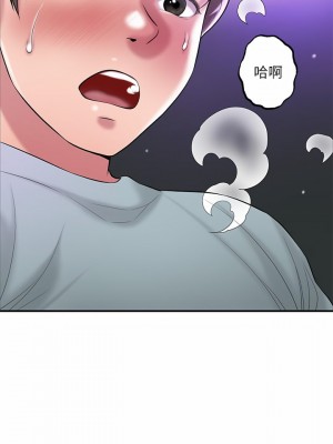 幸福督市 61-62話_61_05