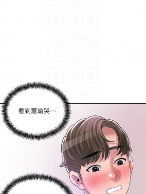 幸福督市 61-62話_62_12