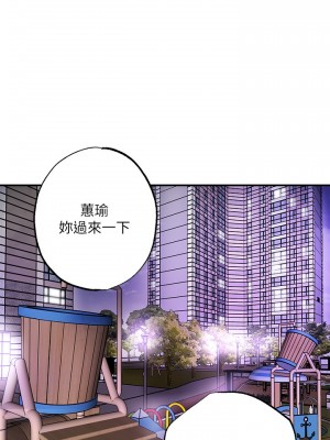 幸福督市 61-62話_62_21