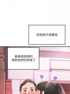 幸福督市 61-62話_62_31