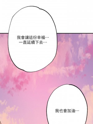 幸福督市 61-62話_62_35