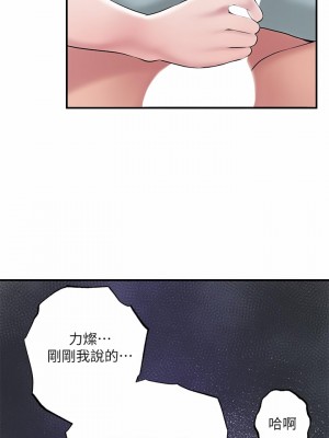 幸福督市 61-62話_61_24